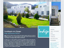 Tablet Screenshot of indigostudios.gr